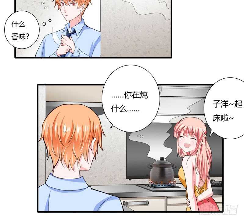 第73话 怀孕初期性情大变-第72话
