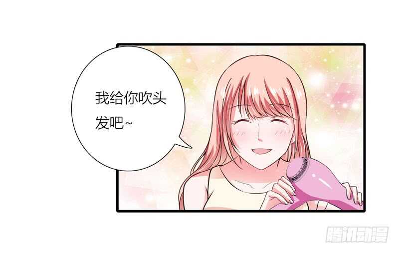 第73话 怀孕初期性情大变-第72话