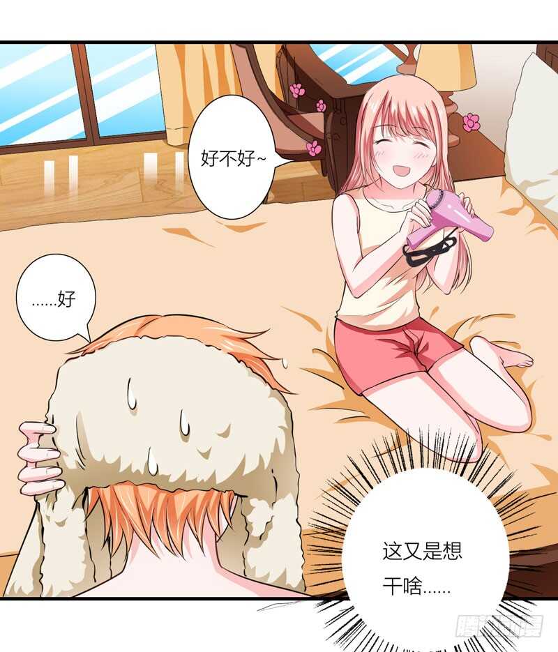 第73话 怀孕初期性情大变-第72话