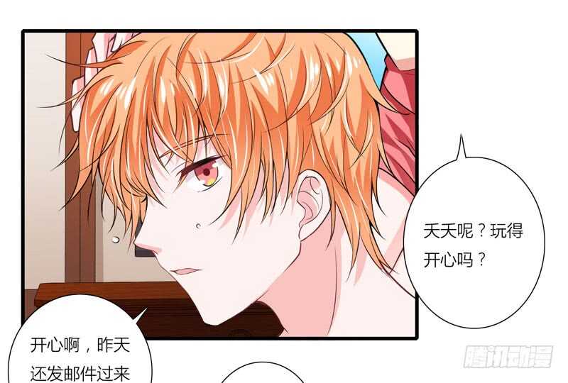 第73话 怀孕初期性情大变-第72话