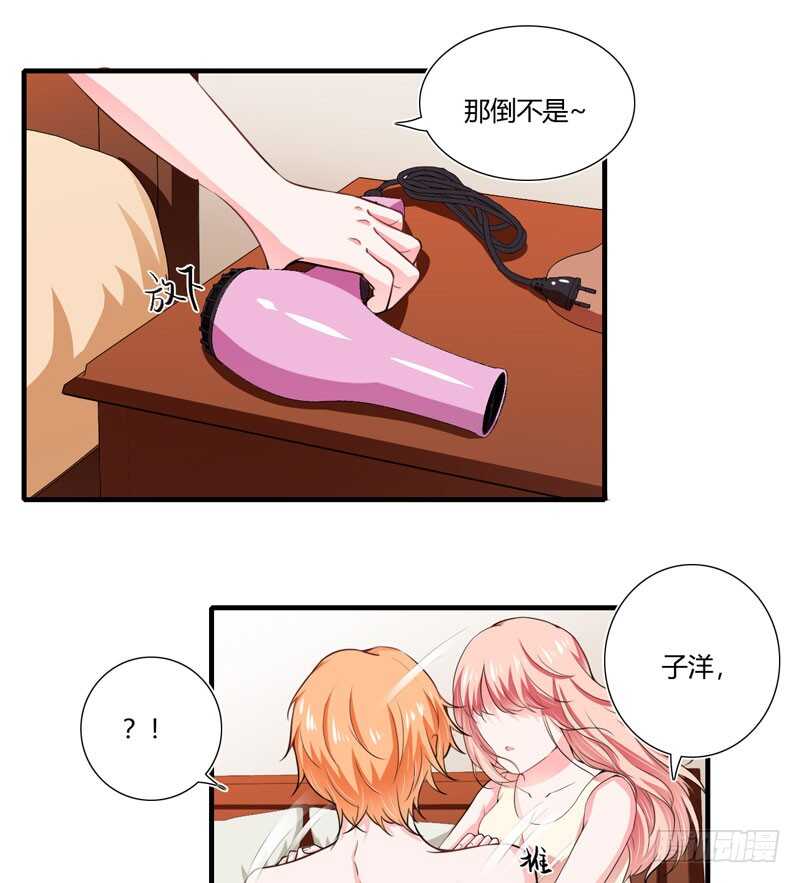 第73话 怀孕初期性情大变-第72话