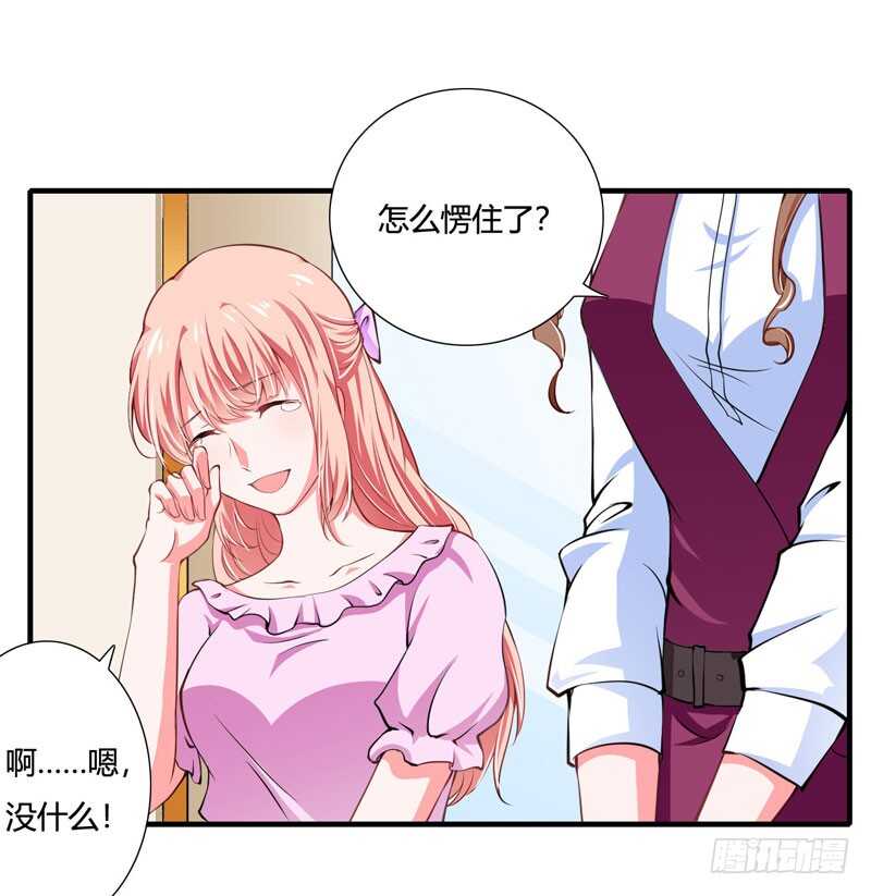 第75话 关于妈妈的回忆-第74话