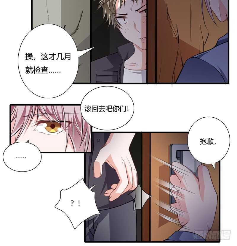 第75话 关于妈妈的回忆-第74话