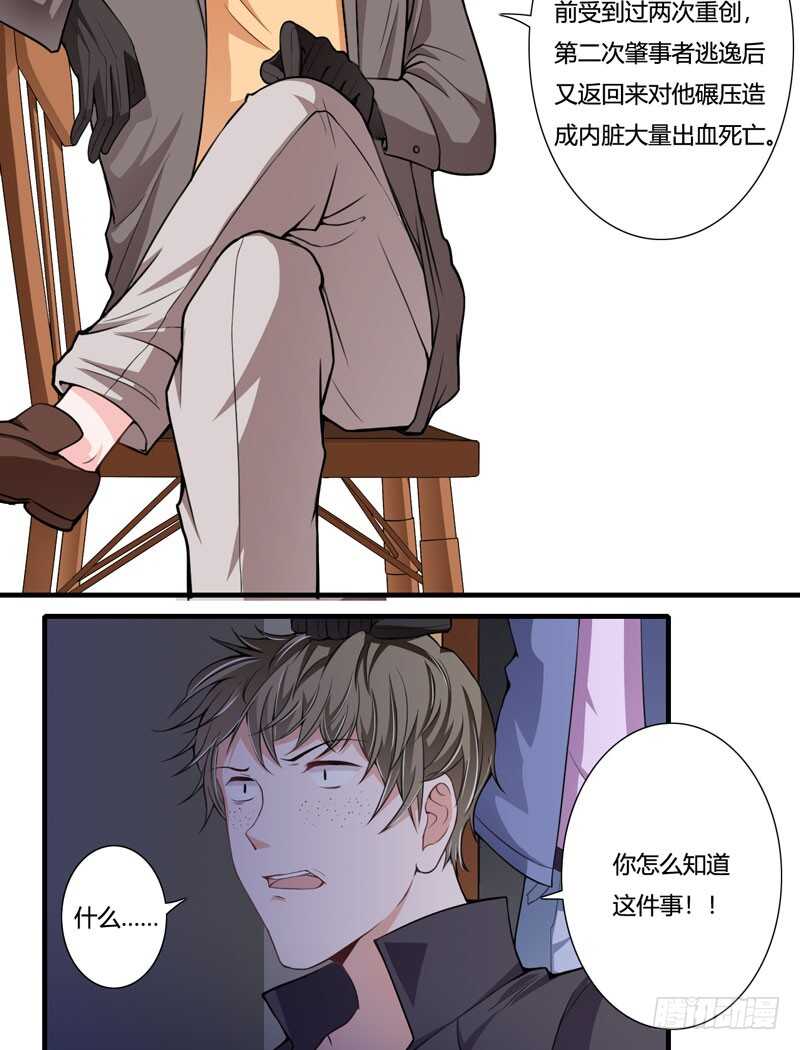 第75话 关于妈妈的回忆-第74话