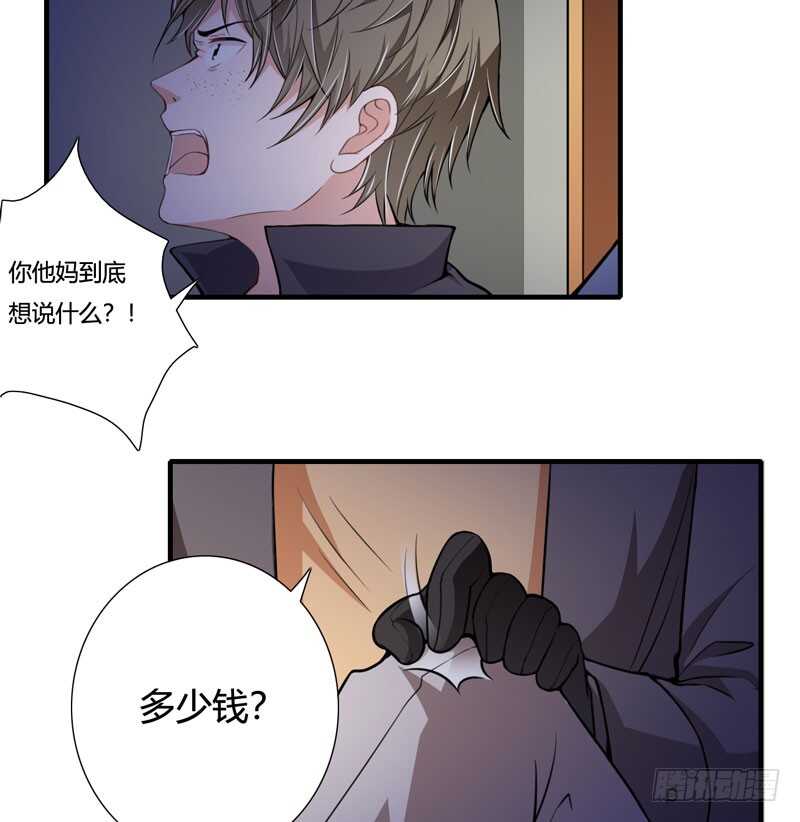 第75话 关于妈妈的回忆-第74话