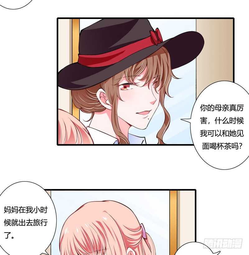 第75话 关于妈妈的回忆-第74话