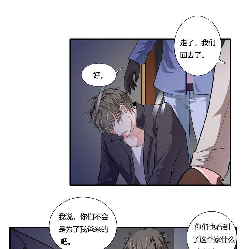 第75话 关于妈妈的回忆-第74话