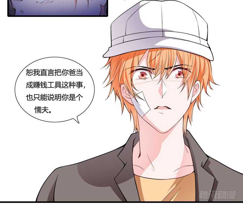 第75话 关于妈妈的回忆-第74话