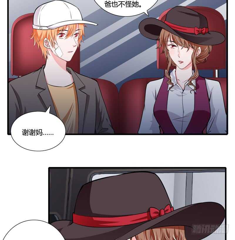 第75话 关于妈妈的回忆-第74话