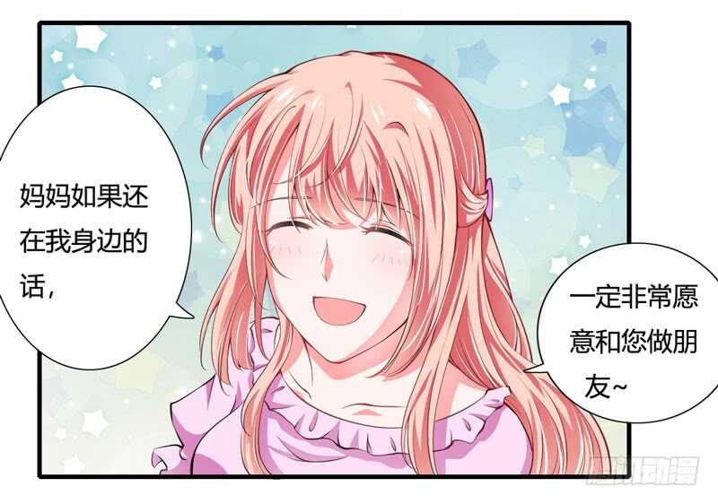 第75话 关于妈妈的回忆-第74话