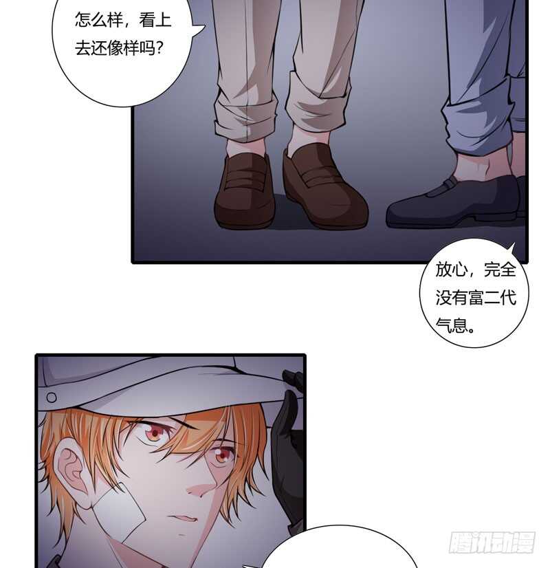 第75话 关于妈妈的回忆-第74话