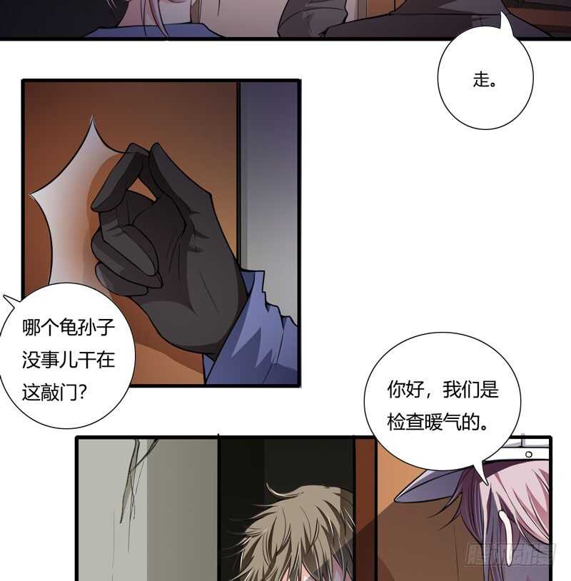 第75话 关于妈妈的回忆-第74话