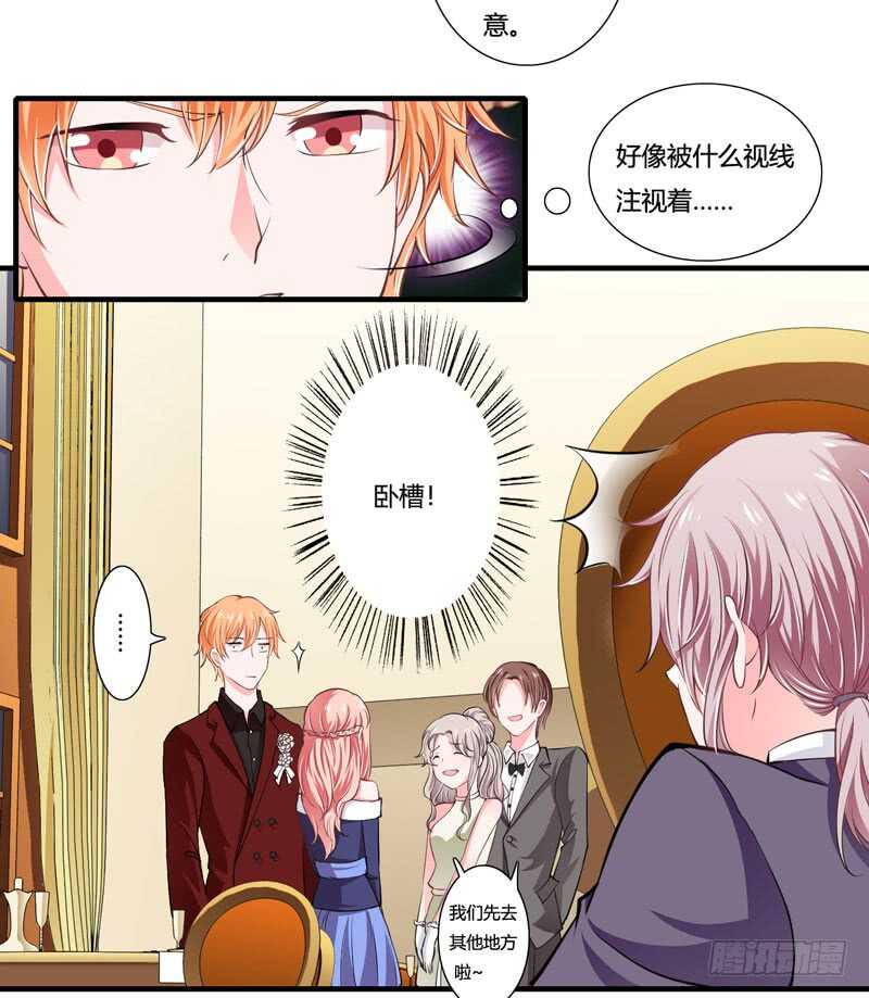 第77话 能不能让爸妈省点心-第76话