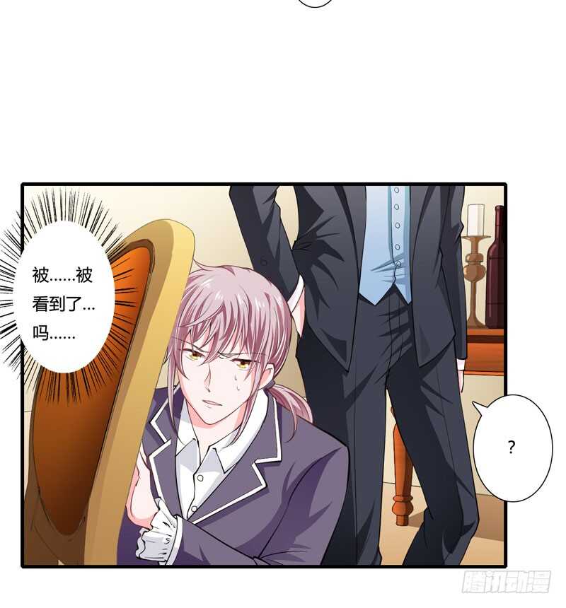 第77话 能不能让爸妈省点心-第76话