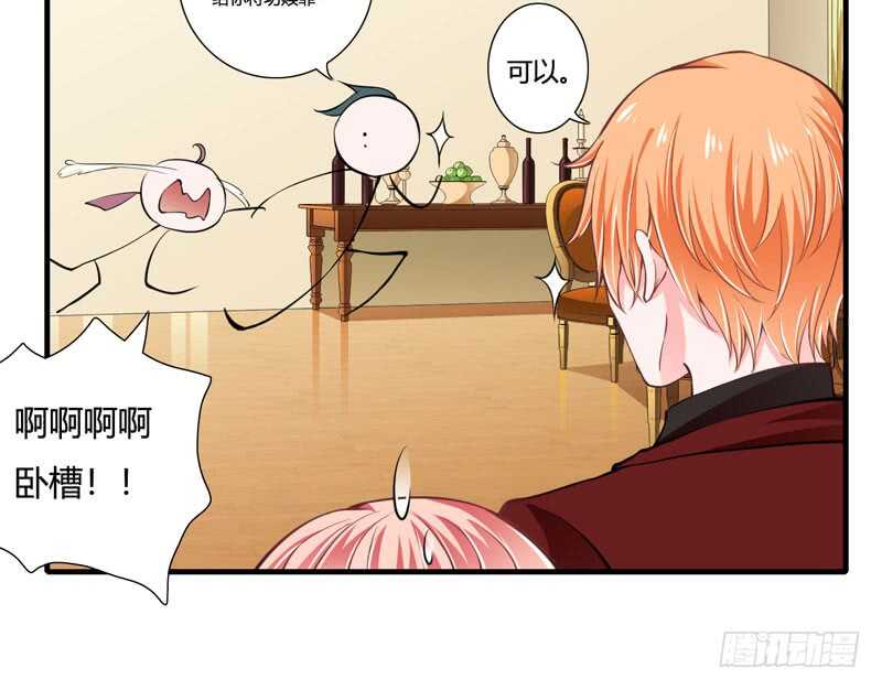 第77话 能不能让爸妈省点心-第76话