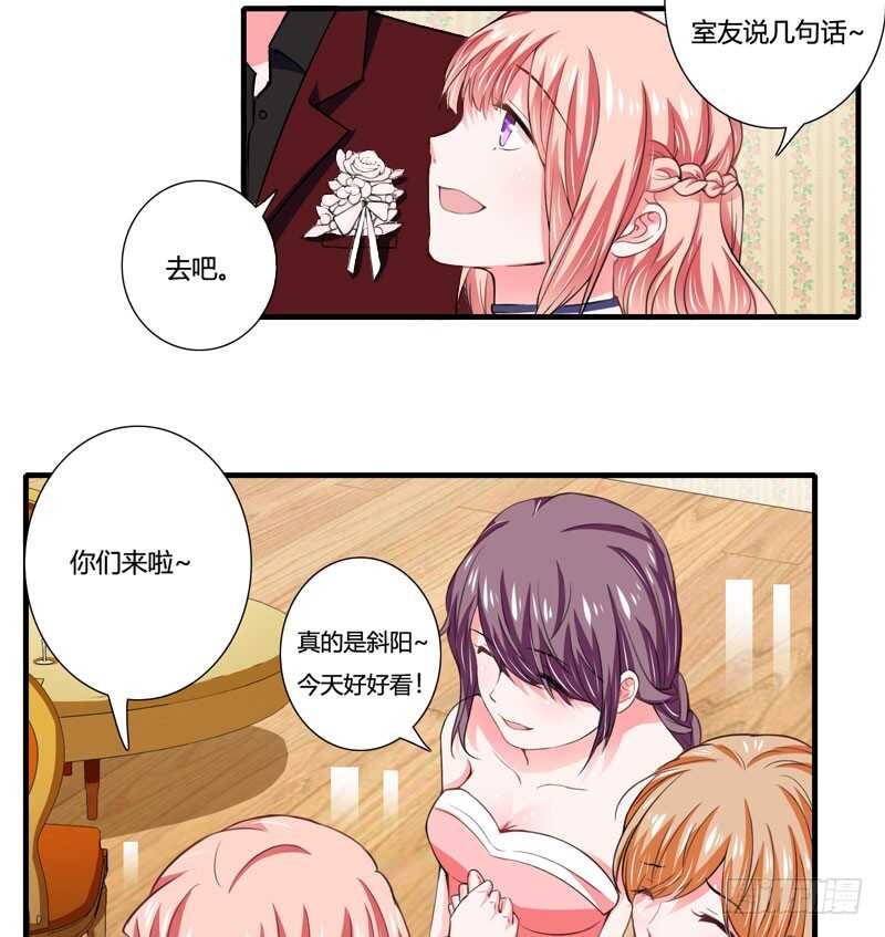 第77话 能不能让爸妈省点心-第76话