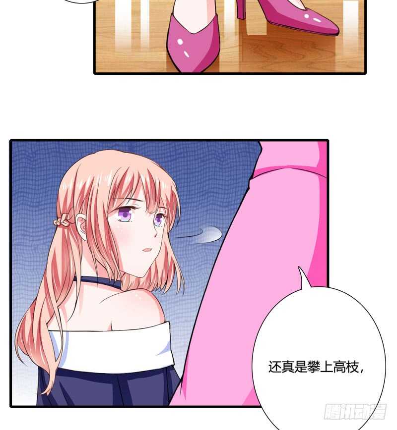 第77话 能不能让爸妈省点心-第76话