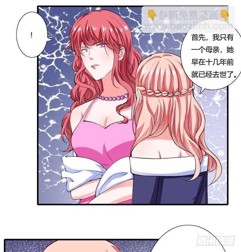 第77话 能不能让爸妈省点心-第76话