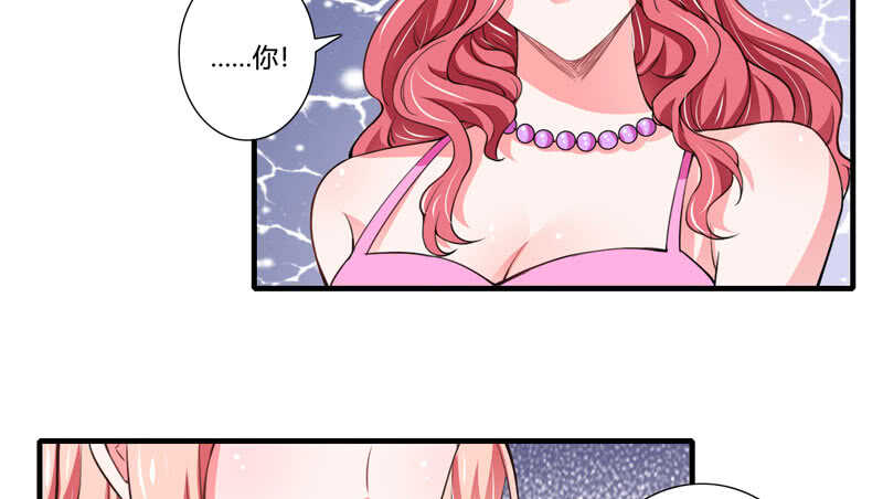 第77话 能不能让爸妈省点心-第76话