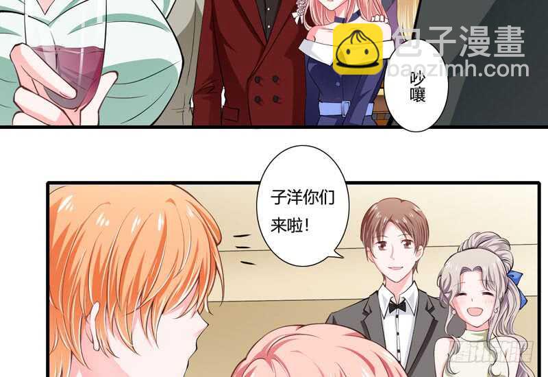 第77话 能不能让爸妈省点心-第76话
