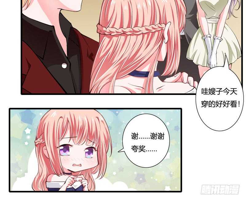 第77话 能不能让爸妈省点心-第76话