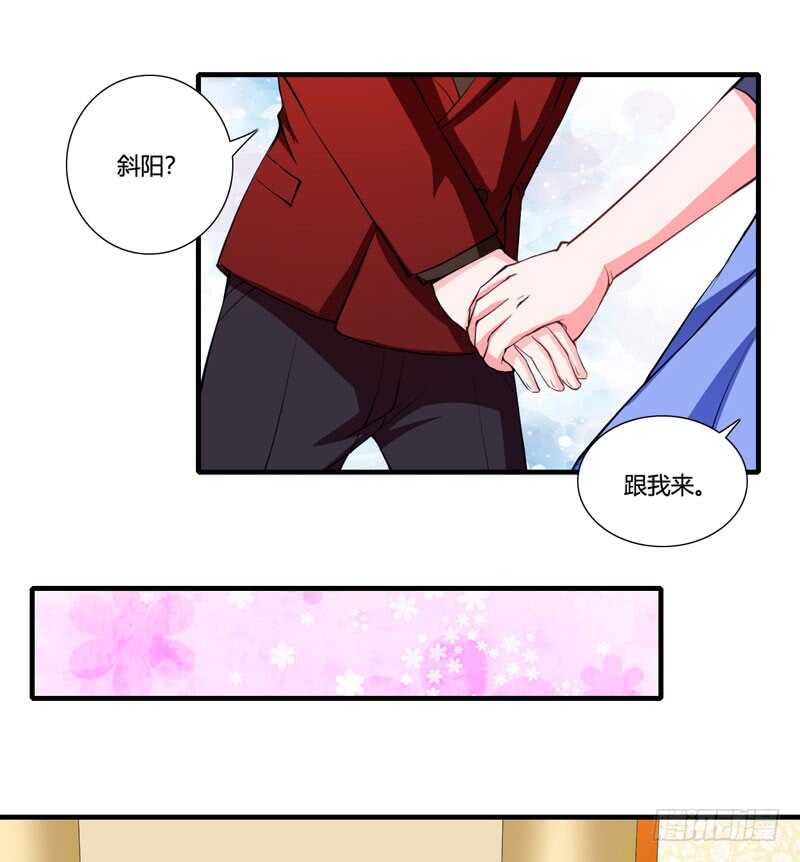 第79话 斜阳不是你能随便动的-第78话