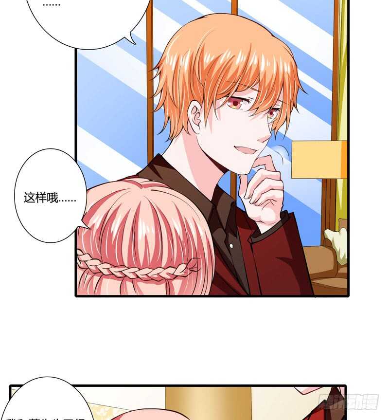 第79话 斜阳不是你能随便动的-第78话