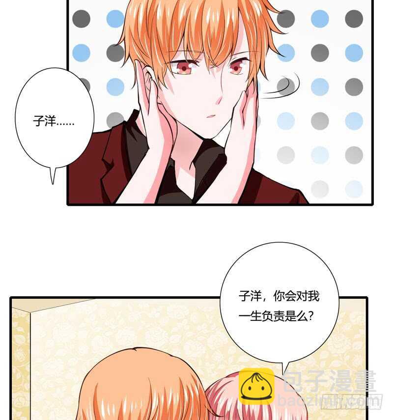 第79话 斜阳不是你能随便动的-第78话