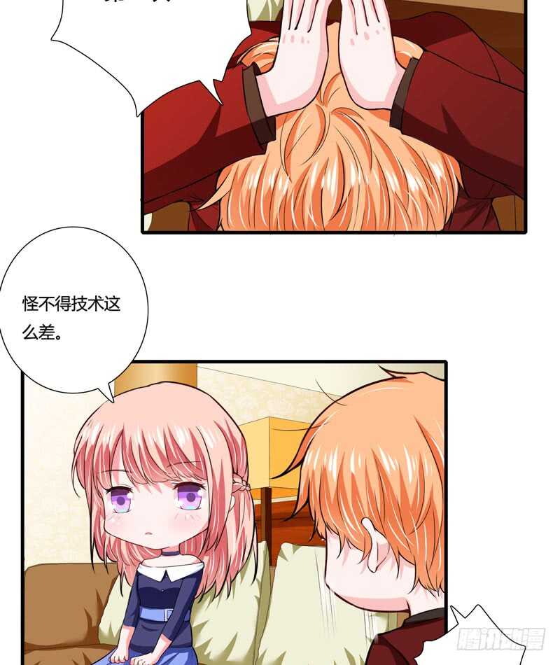 第79话 斜阳不是你能随便动的-第78话