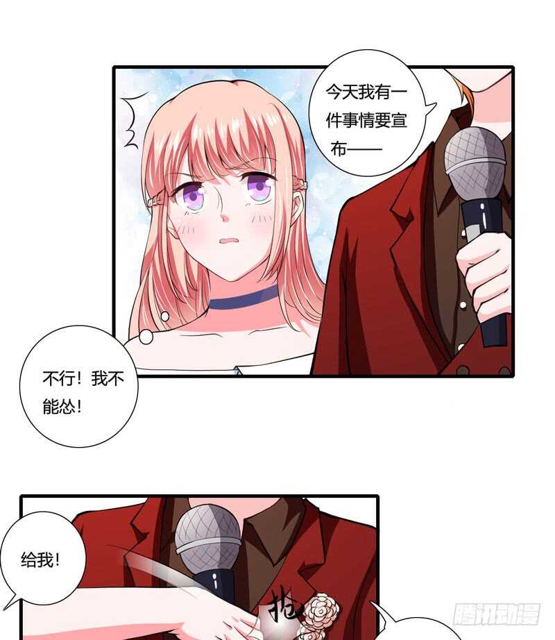 第79话 斜阳不是你能随便动的-第78话