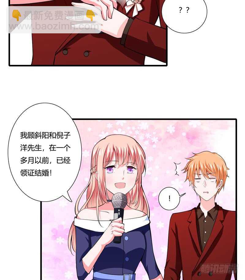 第79话 斜阳不是你能随便动的-第78话