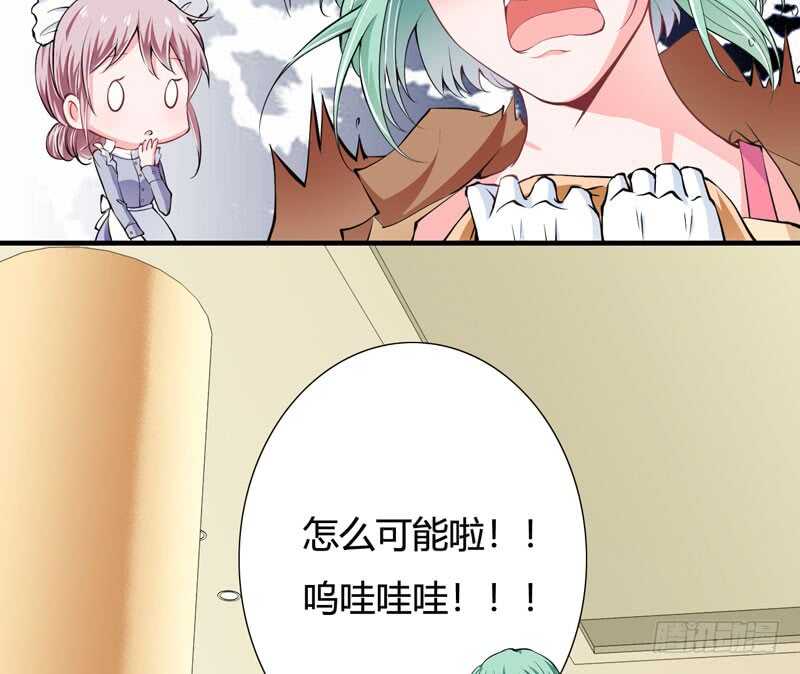 第81话 木槿，你是喜欢子洋吧-第80话