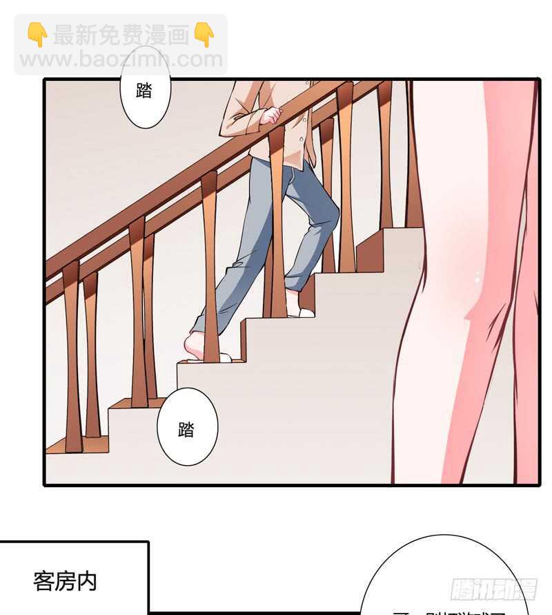 第81话 木槿，你是喜欢子洋吧-第80话