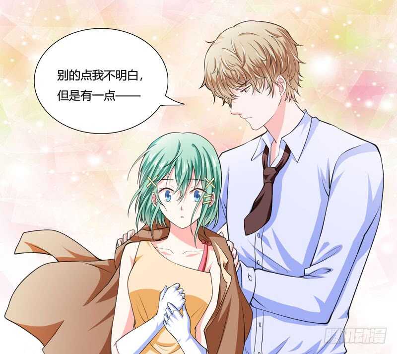 第81话 木槿，你是喜欢子洋吧-第80话