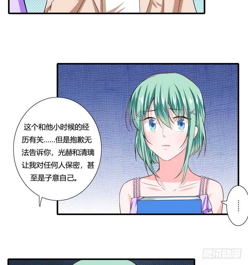第83话 梦与蝴蝶-第82话