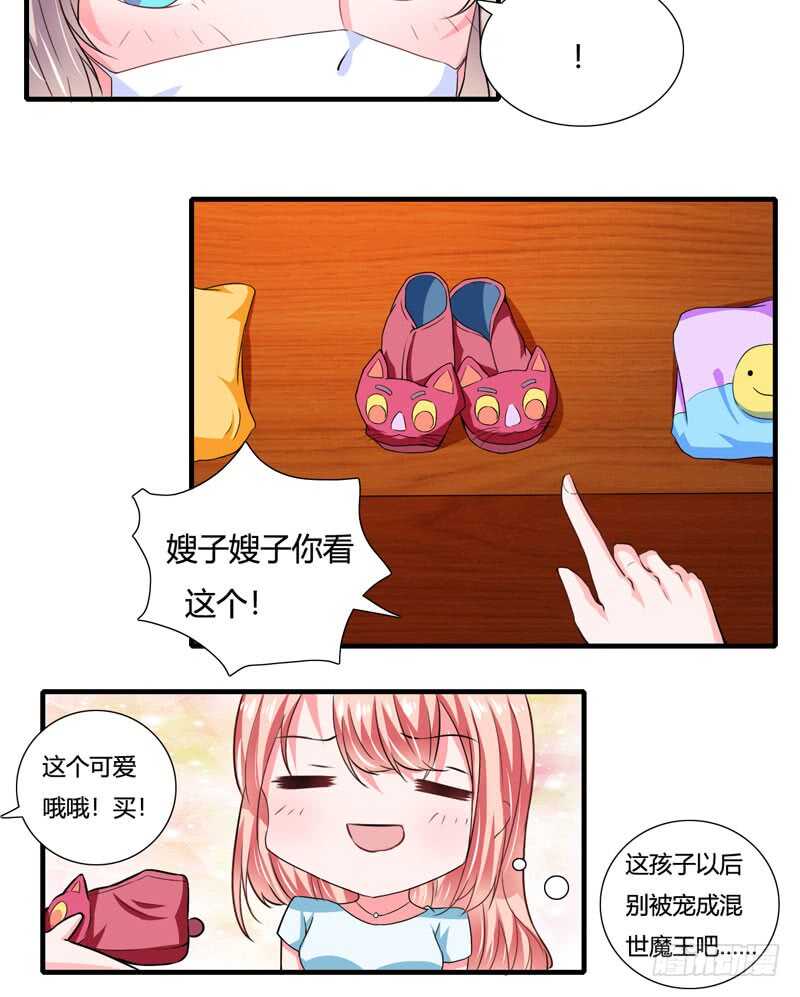 第83话 梦与蝴蝶-第82话
