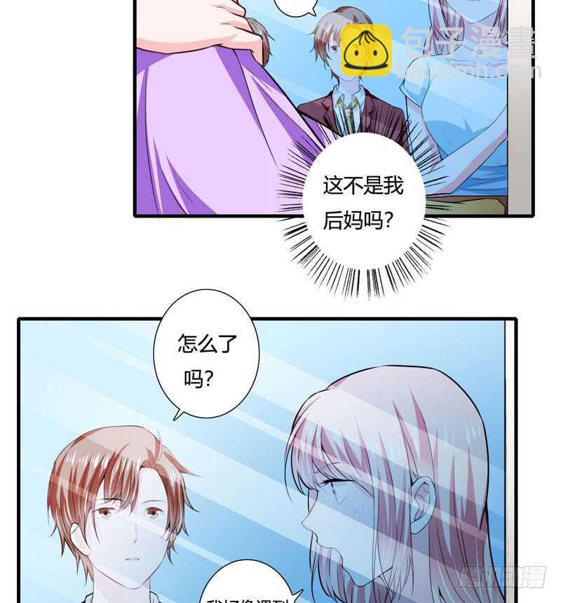 第83话 梦与蝴蝶-第82话