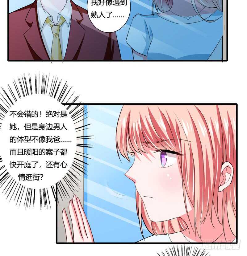 第83话 梦与蝴蝶-第82话