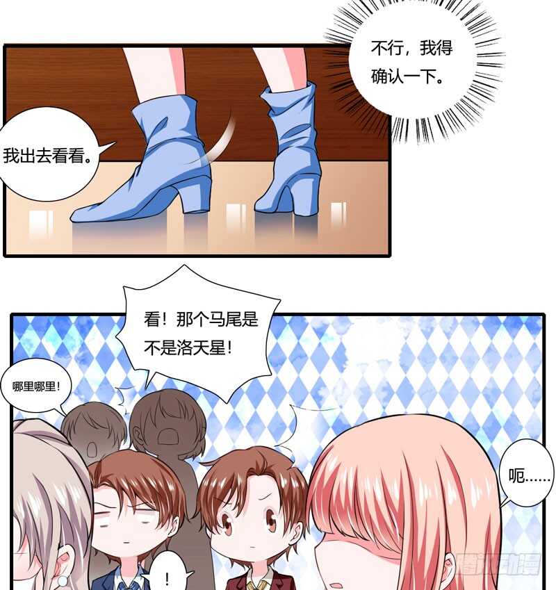 第83话 梦与蝴蝶-第82话