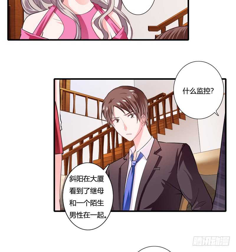 第85话 天星，到这里来！-第84话