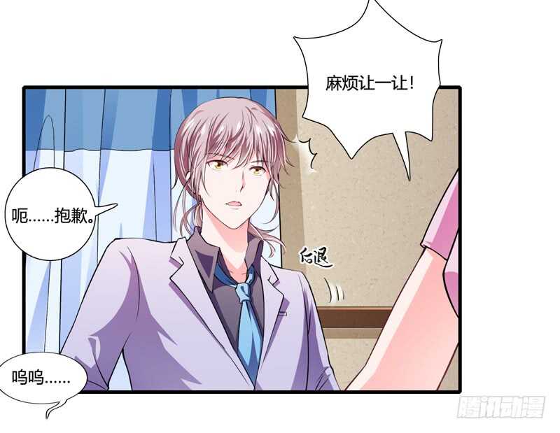 第85话 天星，到这里来！-第84话