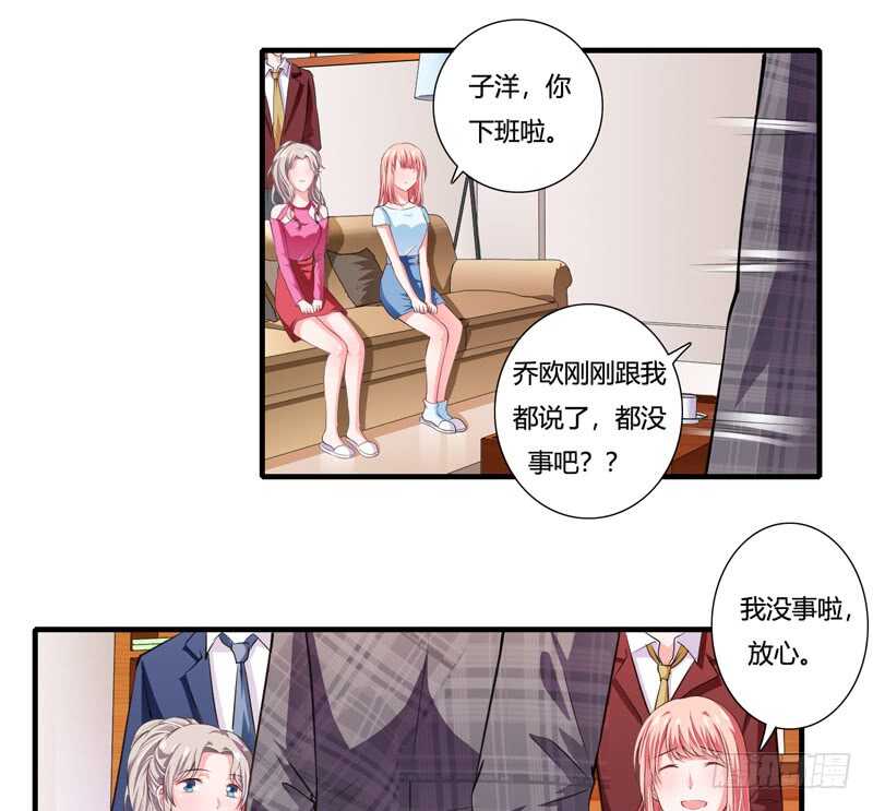 第85话 天星，到这里来！-第84话