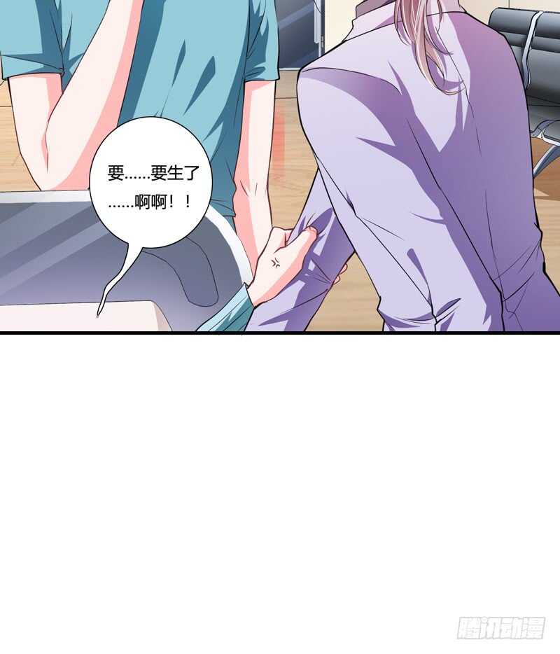 第85话 天星，到这里来！-第84话