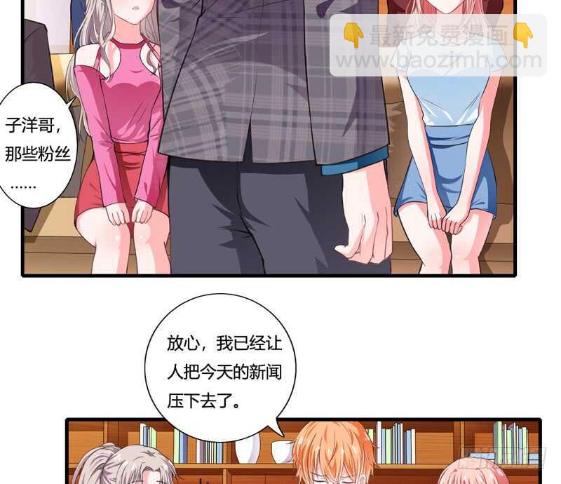 第85话 天星，到这里来！-第84话