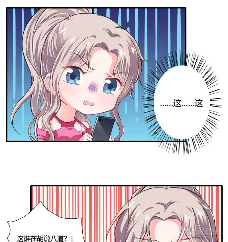 第85话 天星，到这里来！-第84话