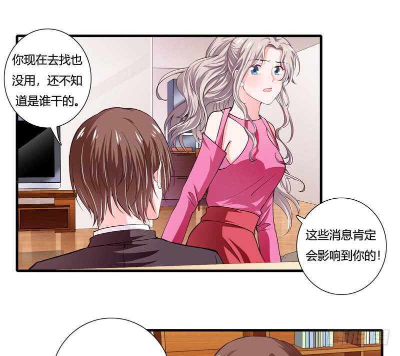 第85话 天星，到这里来！-第84话