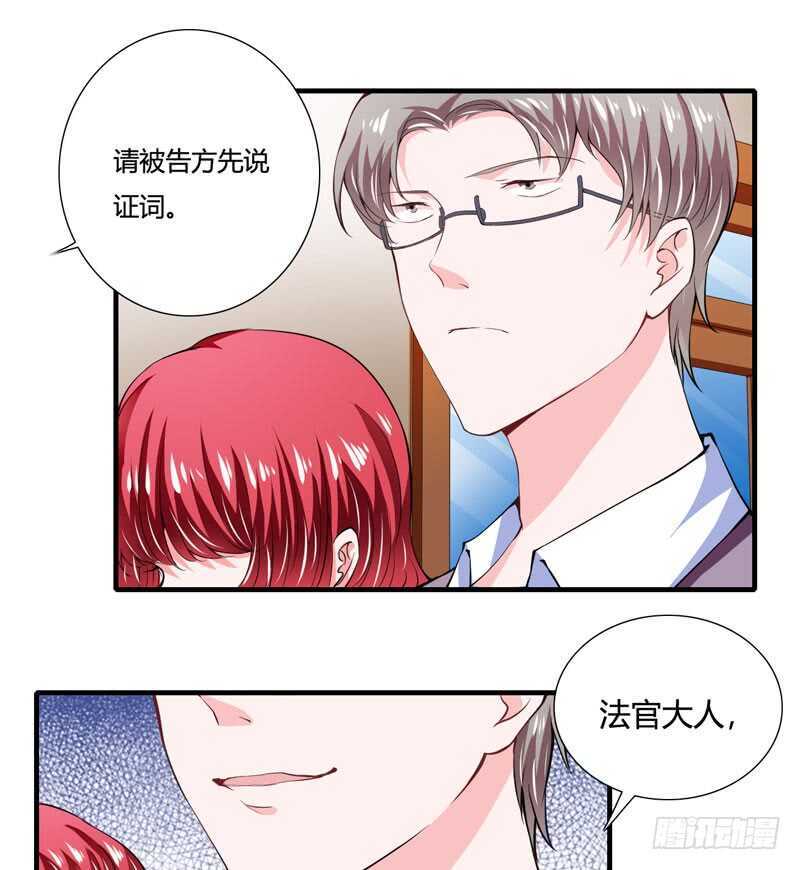 第87话 你们交往多久了？-第86话