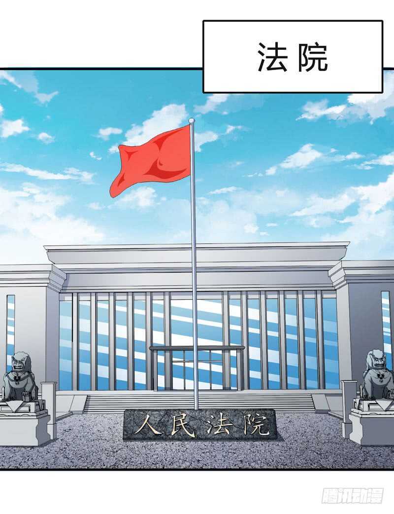 第87话 你们交往多久了？-第86话