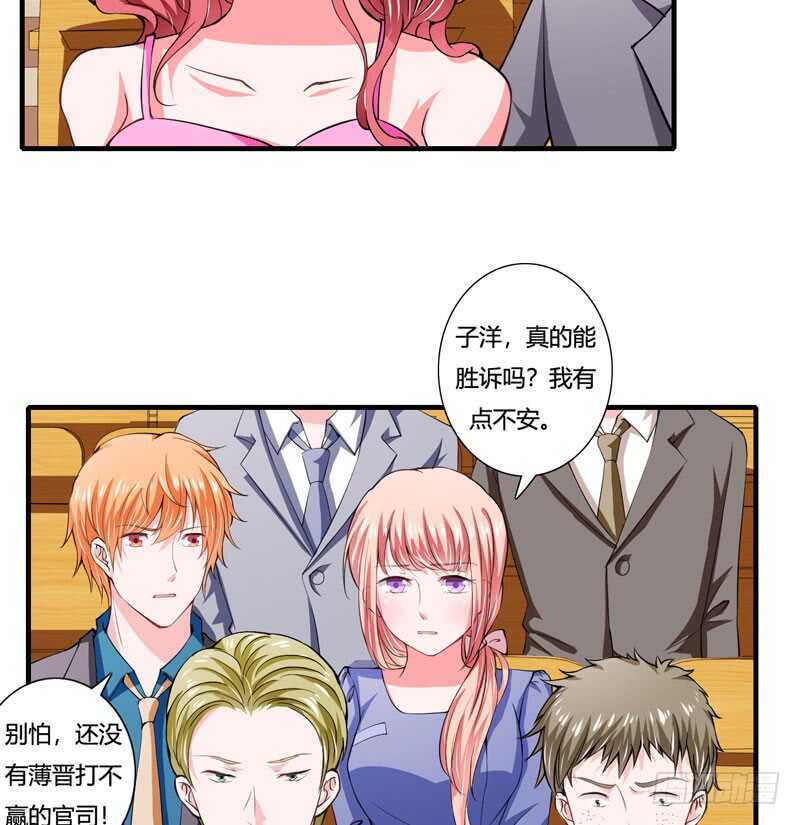 第87话 你们交往多久了？-第86话
