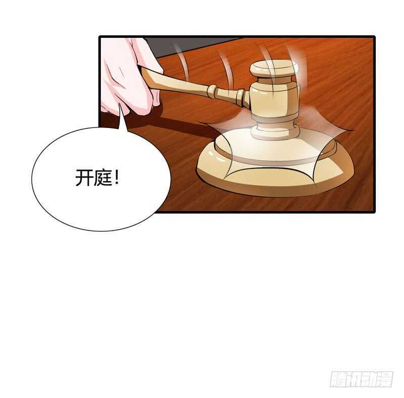 第87话 你们交往多久了？-第86话